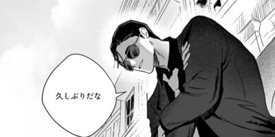黒い後見人7