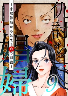 ��Ƥ������ ����²��������Ϥޤ���������