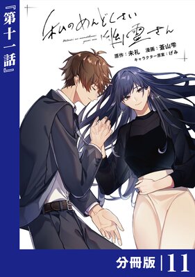 ��Τ��ɤ�����ͩ����ʬ���ǡ� �ʥ��쥳�ߥå�����