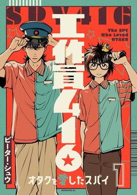 �����416 �������򰦤������ѥ� 1��