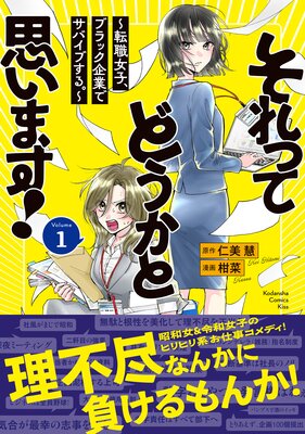 ����äƤɤ����Ȼפ��ޤ�!��ž�����ҡ��֥�å���Ȥǥ��Х��֤��롣�� 1��