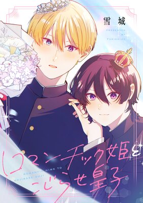 ���ޥ���å�ɱ�Ȥ����餻�Ļ�