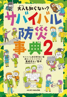 ��ͤ��Τ�ʤ��� ���Х��Х��ɺһ�ŵ