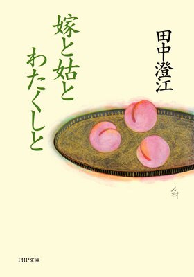 �ǤȸȤȤ錄�����Ȥ�ɽ��