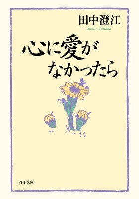 ���˰����ʤ��ä����ɽ��