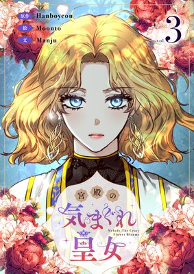 ���¤ε��ޤ���Ľ���ɽ��