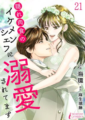 ���������Υ�����󥷥��դ�Ů������Ƥޤ�