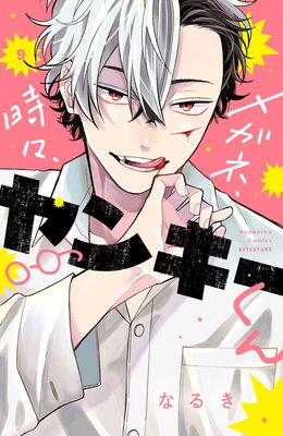 �ᥬ�͡���������󥭡����� 9��