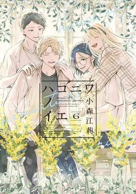 �ϥ��˥�Υ���