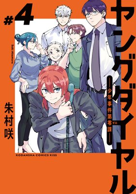 ��󥰥������ ����ǯ���������ݡ�