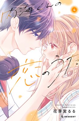 �ⳤ��������Τ��� 4�� ���Ż��Ǹ��ꥫ�顼��ŵ�դ���