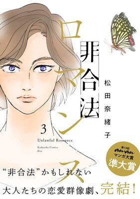 ���ˡ���ޥ�