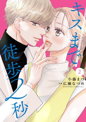 �����ޤ�����2��