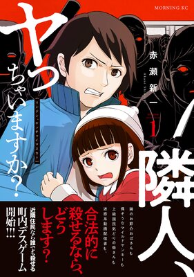 �ٿ͡���ä��㤤�ޤ���?