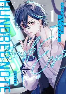 �ϥ�ɥ�åɥΡ���-�ۡ���������- ʬ���Ǥ�ɽ��