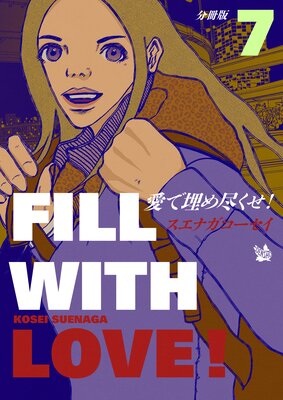 �������Ԥ����� ʬ����7