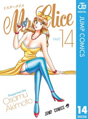 Mr.Clice��ɽ��