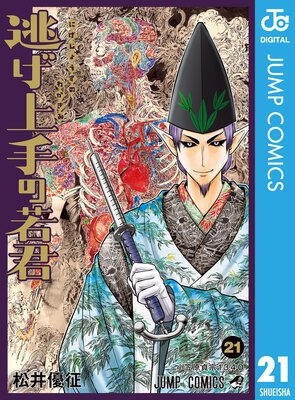 ƨ�����μ㷯 21