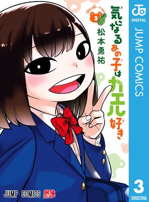 ���ˤʤ뤢�λҤϥ����빥��