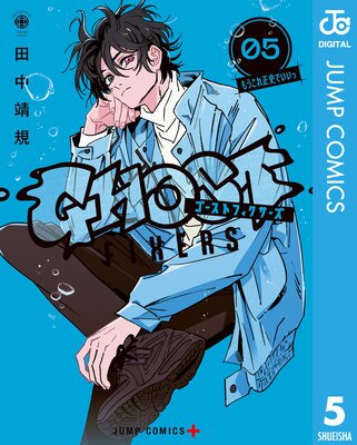 �������ȥե��������� 5