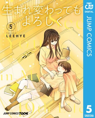 ���ޤ��Ѥ�äƤ������� ñ�����ǡڥե륫�顼�� 5