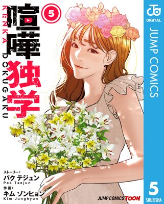 �����ȳ� ñ�����ǡڥե륫�顼�� 5