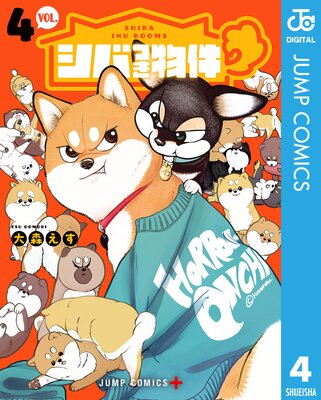 ���ФĤ�ʪ�� 4