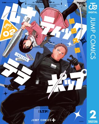 ��ʥƥ��å����ƥ�ݥå� 2