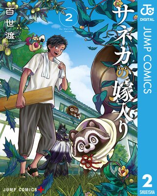 ���ͥ��β�����