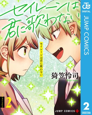 �����졼��Ϸ��˲Τ�ʤ� 2