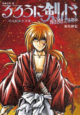 ������˷��� magazine��ɽ��