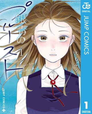 ���ĤΥץ롼���Ȥ�ɽ��