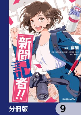 ��ʹ���ԡ�����ʬ���ǡ� 9