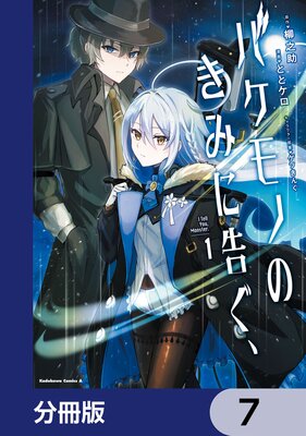 �Х���ΤΤ��ߤ˹𤰡���ʬ���ǡ� 7