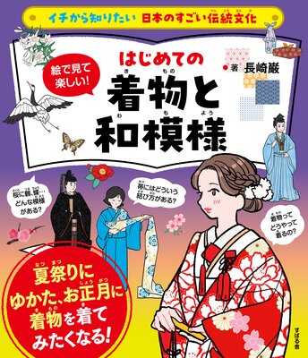 ���������Τꤿ�� ���ܤΤ���������ʸ�� ���Ǹ��Ƴڤ������Ϥ���Ƥ���ʪ�������ͤ�ɽ��