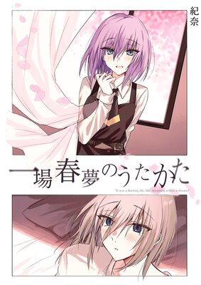 ����̴�Τ���������Lovelicot��