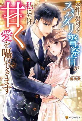 �����ϱ��б��Υ��ѥ���ٻ�������ˤ����Ť������񤤤Ƥ��ޤ�