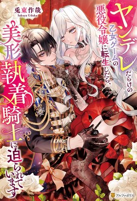 ���ǥ���餱�β���������ΰ�������ž�������顢�������嵳�Τ������Ƥ��ޤ�