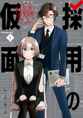 ���Ѥβ��� �����ɤ�벼������� 1���ڻ�ɤ������ǡ�