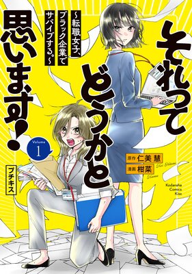 ����äƤɤ����Ȼפ��ޤ�!��ž�����ҡ��֥�å���Ȥǥ��Х��֤��롣�� �ץ�������ɽ��