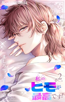 ��Υҥ⤬�ǹ�Ǥ����ڹ����ǡ�