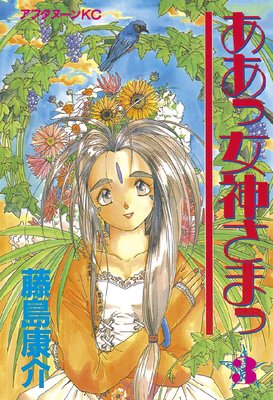 �����ý������ޤ� 3��