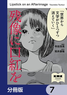 �����˸��Ȥ��ʬ���ǡ� 7