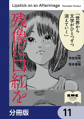 �����˸��Ȥ��ʬ���ǡ� 11