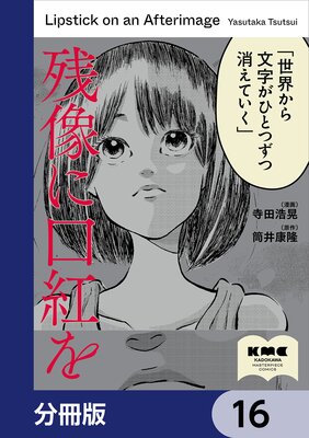 �����˸��Ȥ��ʬ���ǡ� 16