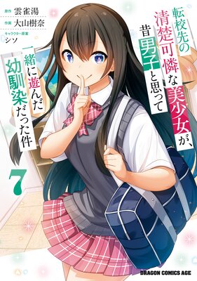 ž����������������������������˻ҤȻפäư���ͷ������������ä���