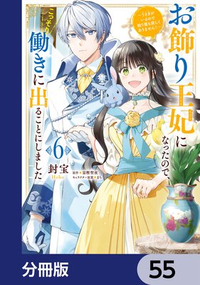 �����겦�ޤˤʤä��Τǡ����ä���Ư���˽Ф뤳�Ȥˤ��ޤ��� ��������������Τ��Ȥ꿲��䤷������ޤ��󡪡���ʬ���ǡ� 55