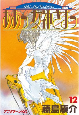 �����ý������ޤ� 12��