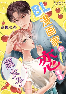 BL̡��Ȥ�����������ҡ��洬��