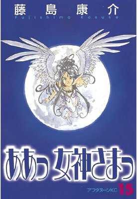 �����ý������ޤ� 15��